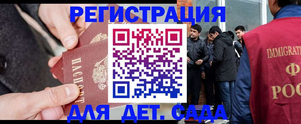 прописка паспорт в Кировске